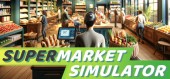 Supermarket Simulator(Супермаркет Симулятор) - раздача ключа бесплатно