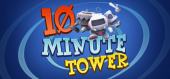 Купить 10 Minute Tower