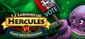 Купить 12 Labours of Hercules VI: Race for Olympus