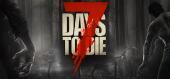7 Days to Die - раздача ключа бесплатно
