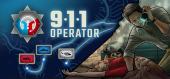911 Operator купить