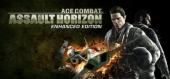 Купить Ace Combat Assault Horizon - Enhanced Edition
