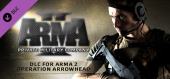 Купить Arma 2: Private Military Company
