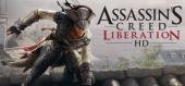 Assassin’s Creed: Liberation HD купить
