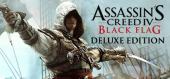 Купить Assassin's Creed IV Black Flag - Deluxe Edition