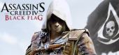 Купить Assassins Creed IV: Black Flag - Special Edition