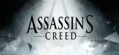 Купить Assassin's Creed Bundle