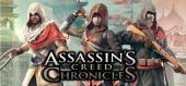 Купить Assassin's Creed Chronicles Trilogy