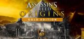 Купить Assassin's Creed Origins Gold Edition