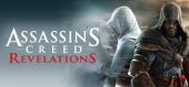 Assassin's Creed: Revelations купить