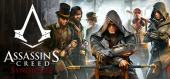 Купить Assassin's Creed Syndicate