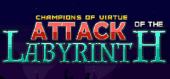 Купить Attack of the Labyrinth