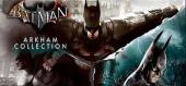Batman: Arkham Collection купить
