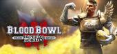 Blood Bowl 3 - Imperial Nobility Edition купить