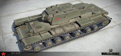 Бонус-код - танк КВ-220-2 + 1500 золота + слот