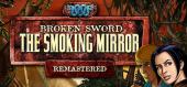 Купить Broken Sword 2 - the Smoking Mirror: Remastered