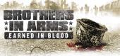 Купить Brothers in Arms: Earned in Blood
