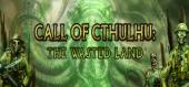 Купить Call of Cthulhu: The Wasted Land