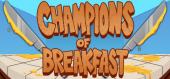 Купить Champions of Breakfast