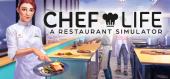 Chef Life: A Restaurant Simulator купить