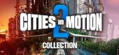 Купить Cities in Motion 2 - Collection