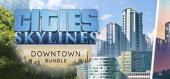 Купить Cities: Skylines - Downtown Bundle
