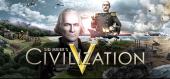 Sid Meier's Civilization V купить