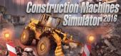 Купить Construction Machines Simulator 2016