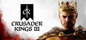 Купить Crusader Kings III: Collection(Crusader Kings 3) + DLC Tours & Tournaments, Legacy of Persia, Wards & Wardens