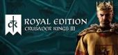 Crusader Kings III Royal Edition купить
