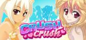 Купить Crush Crush