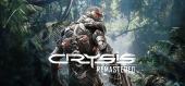 Crysis Remastered купить