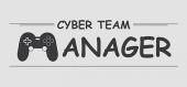 Купить Cyber Team Manager