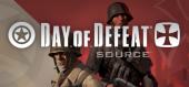 Day of Defeat: Source - раздача ключа бесплатно
