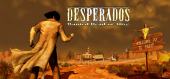 Desperados: Wanted Dead or Alive - раздача ключа бесплатно