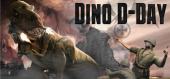 Купить Dino D-Day