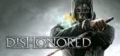 Dishonored - раздача ключа бесплатно