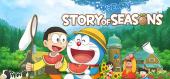 Doraemon Story of Seasons купить
