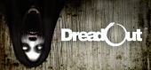 DreadOut - раздача ключа бесплатно