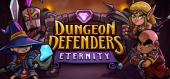 Купить Dungeon Defenders Eternity
