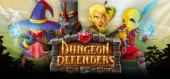 Купить Dungeon defenders