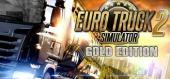 Купить Euro Truck Simulator 2 Gold Edition