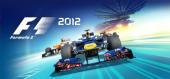 Купить F1 2012