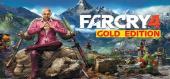 Купить Far Cry 4 - Gold Edition