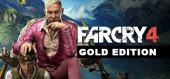Купить Far Cry 4 Gold