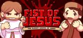 Купить Fist of Jesus