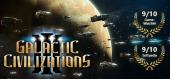 Galactic Civilizations III купить