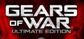 Купить Gears of War: Ultimate Edition