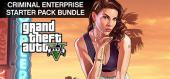 Купить Grand Theft Auto V: Premium Online Edition(GTA 5)