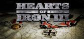Купить Hearts of Iron III